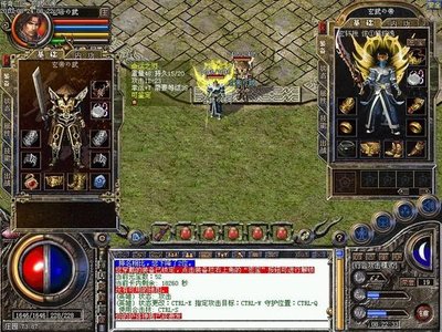 - 传奇之旅再出发，与你共创辉煌未来