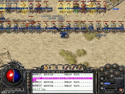 传奇无限，携手共闯全新sf之路