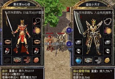 - 共同奋战，再造辉煌传奇 empire