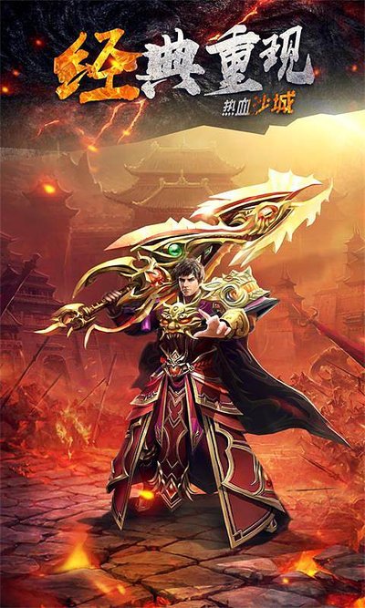 与好友齐心协力，征战传奇sf，共同书写新的篇章