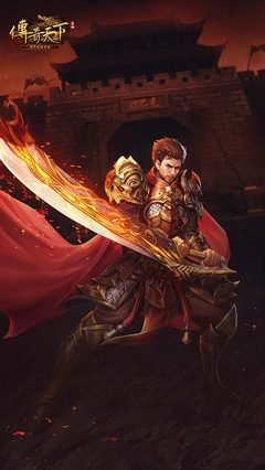 - 拥抱传奇，燃烧激情霸占游戏世界